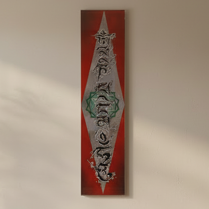 Om mani padme hum -heart chakra